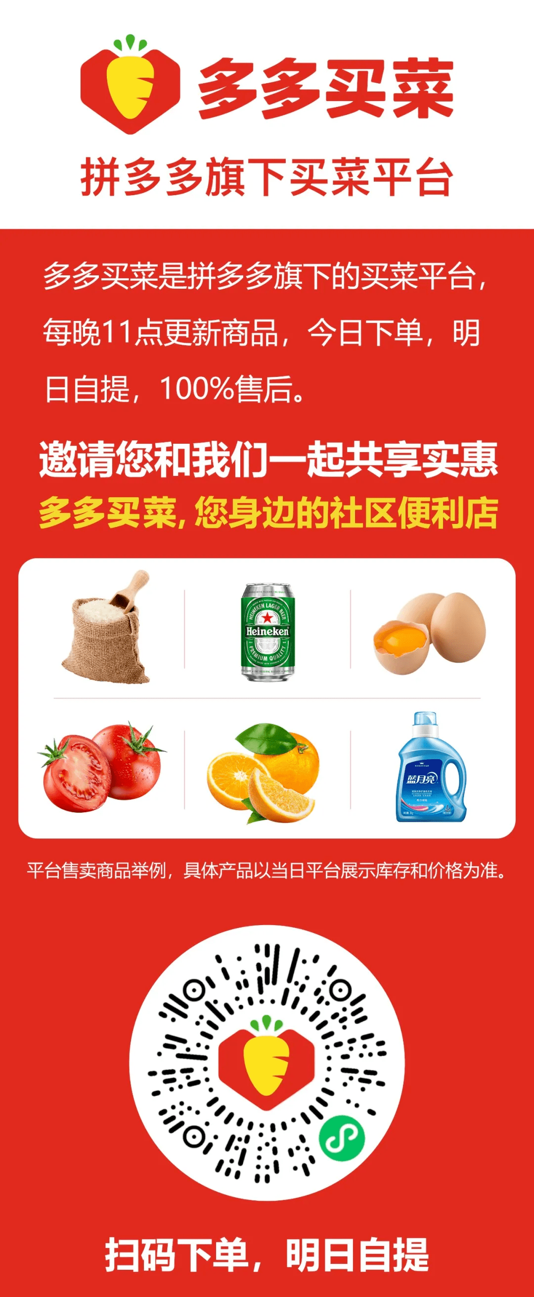 95b8d6e9a6e74336ba6bc77fc1835608.png