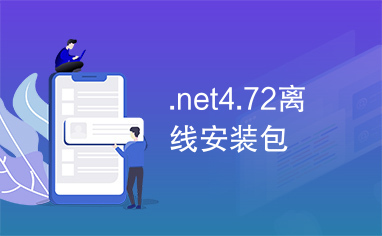 快遞出庫儀驅動支持庫安裝下載（官方推薦）