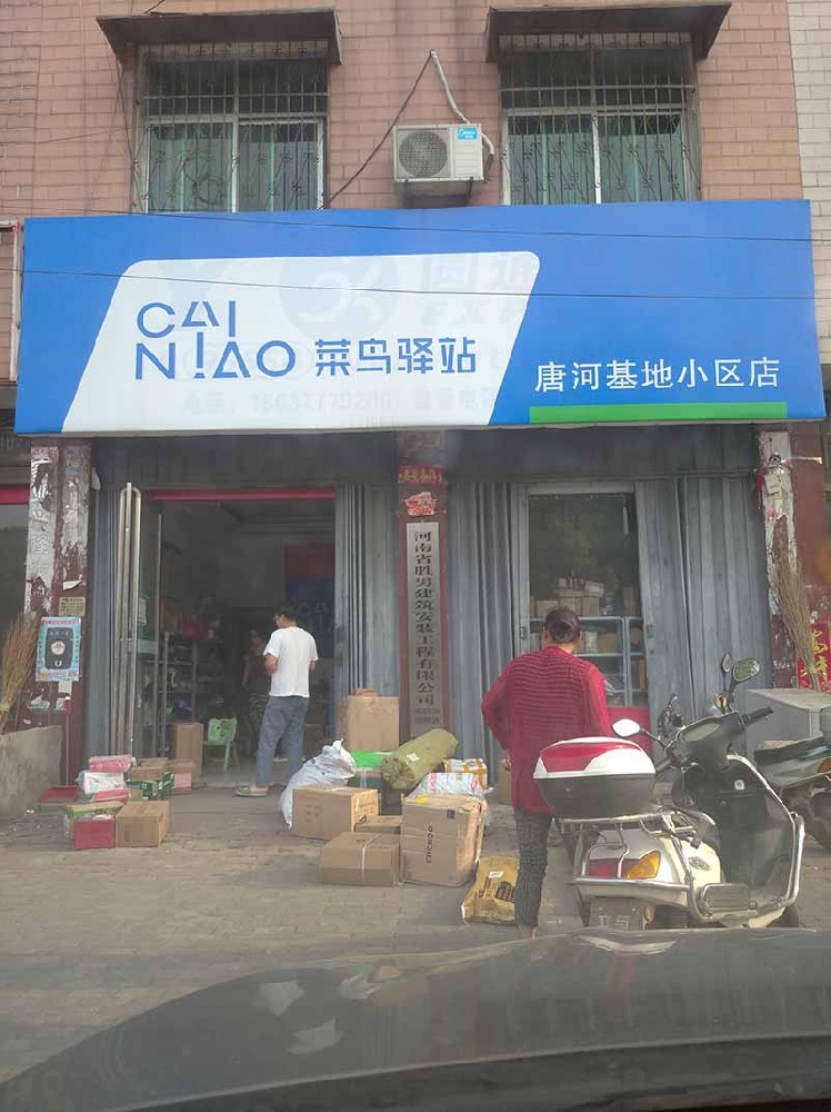 快遞出庫儀簡易款10