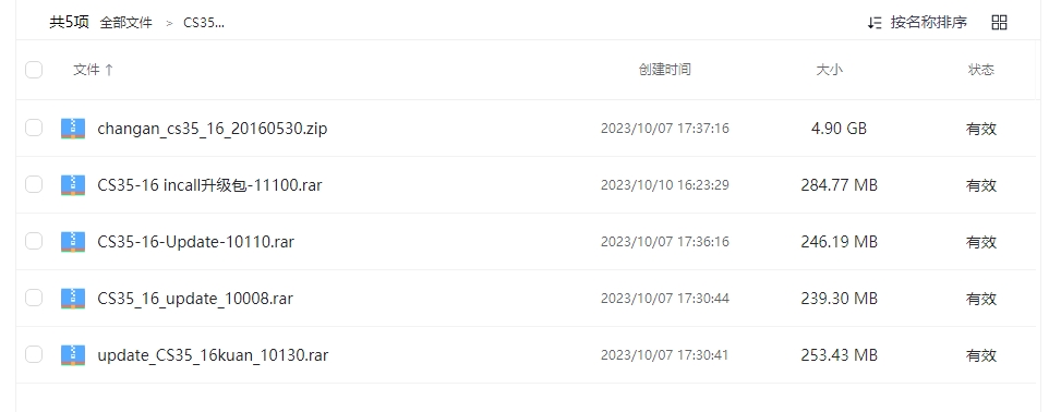 微信截圖_20231010162553.png