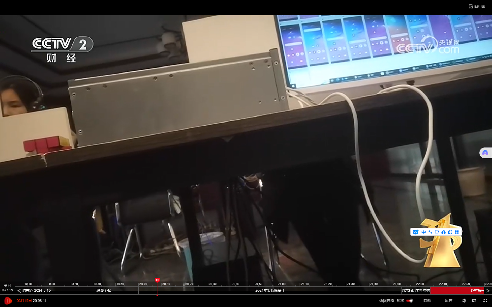 QQ瀏覽器截圖20240315221806.png