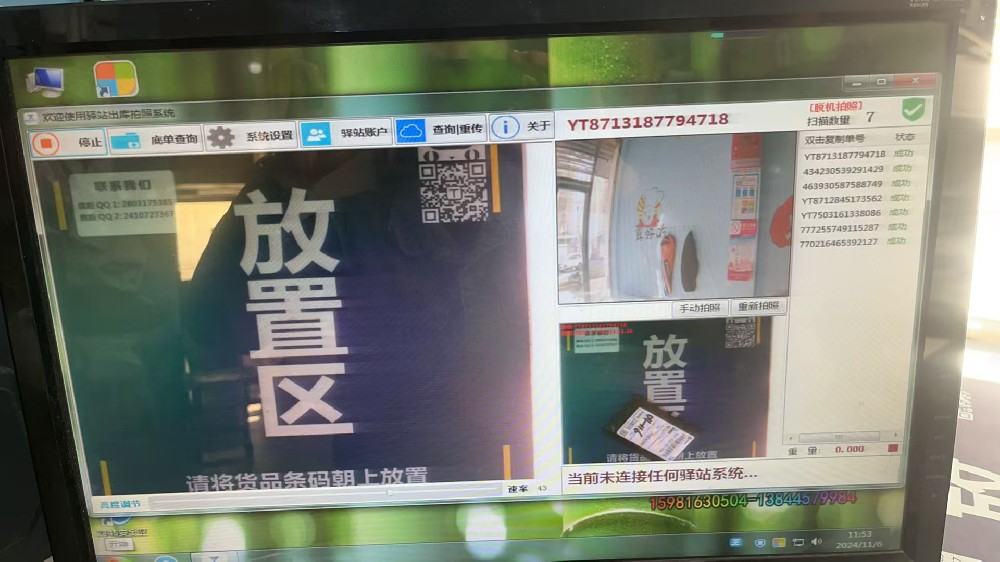 微信圖片_20241106164922.jpg