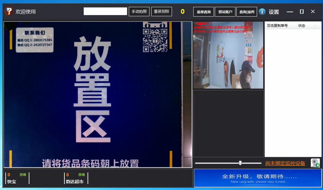 微信圖片_20241106164901.png