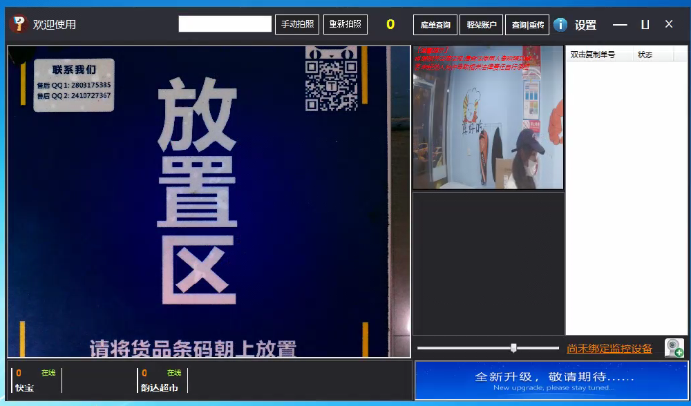 微信圖片_20241106164901.png