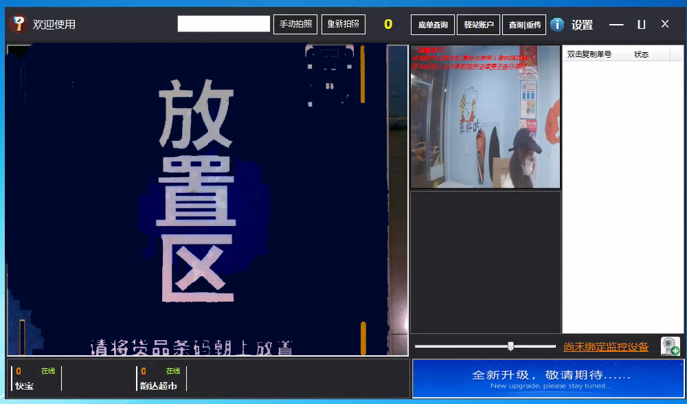 微信圖片_20241106164901.png